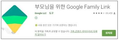 자녀 핸드폰 관리 &amp; 위치추적 앱 추천 TOP 5 (2025년 최신)