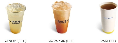 빽다방 음료 메뉴 칼로리 및 카페인