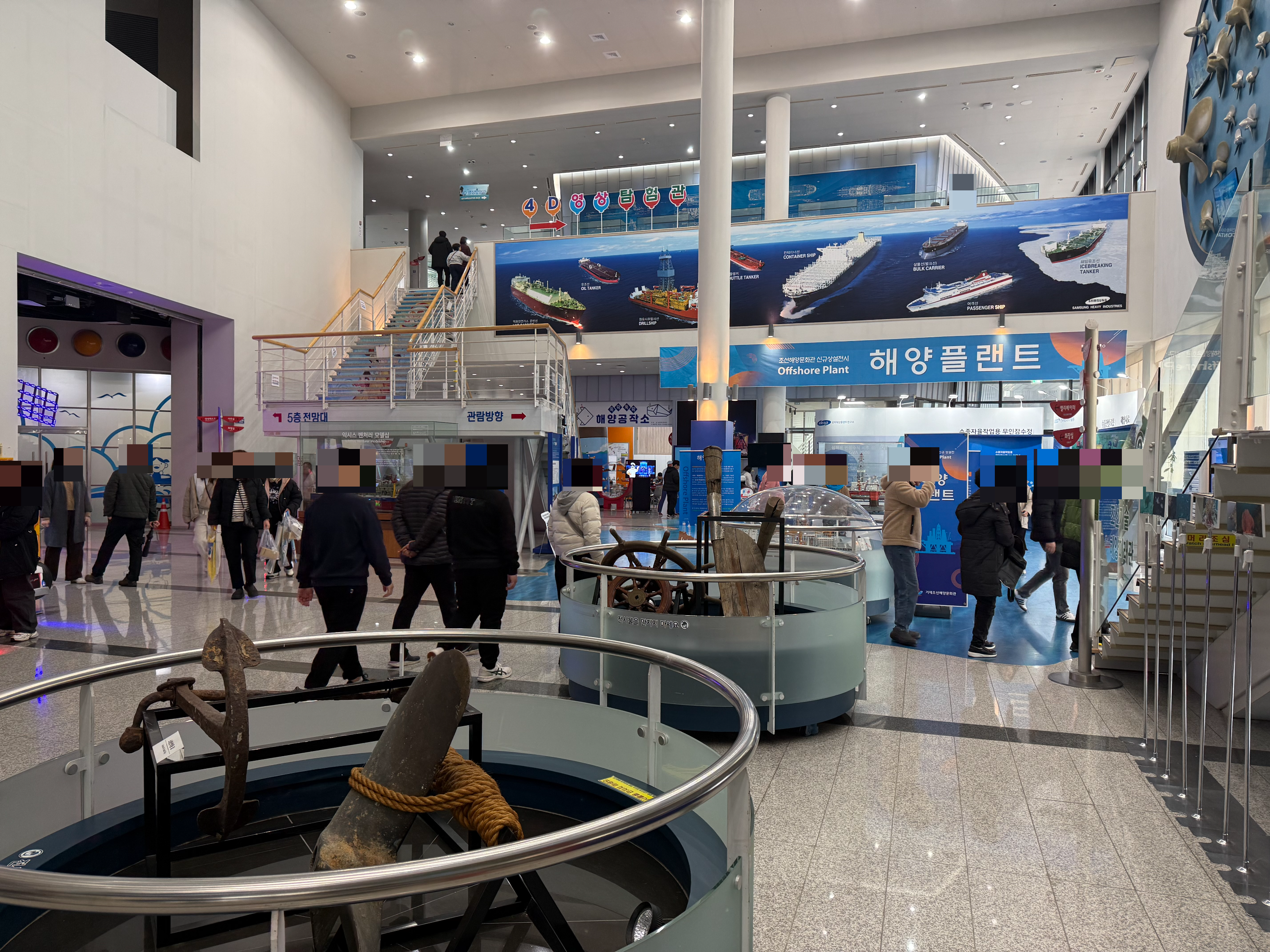 거제조선해양문화관