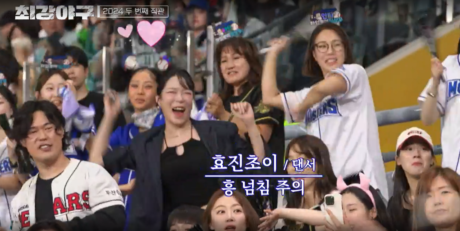 최강야구 시즌3 강릉영동대 1차전 - 효진초이