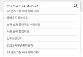 [TIL] 2023-1206 크로스 브라우징 지원, 테스트 코드 작성 등등등...