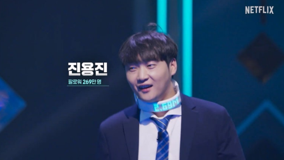 넷플릭스 더 인플루언서 파격출연진과 생존 서바이벌 예능