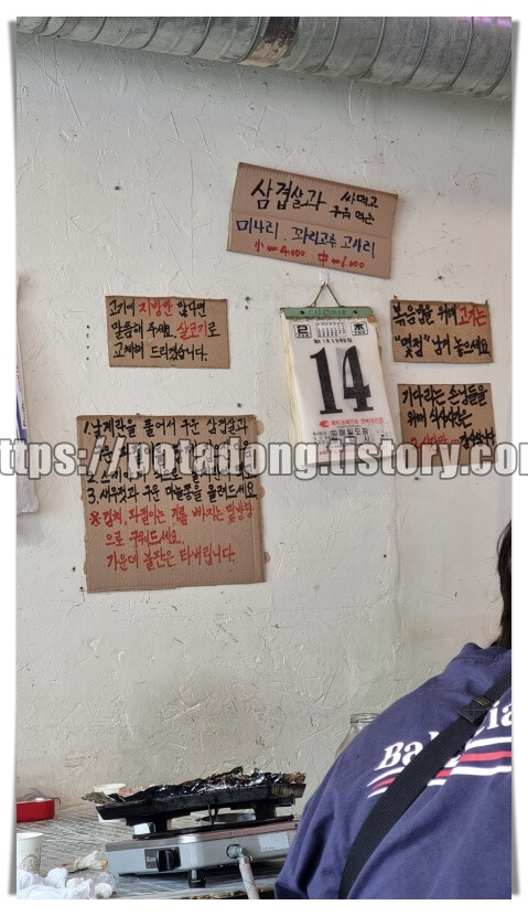 잠실 잠수교집 3호점