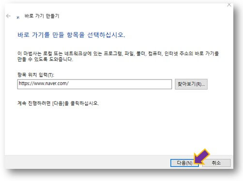 네이버주소-입력
