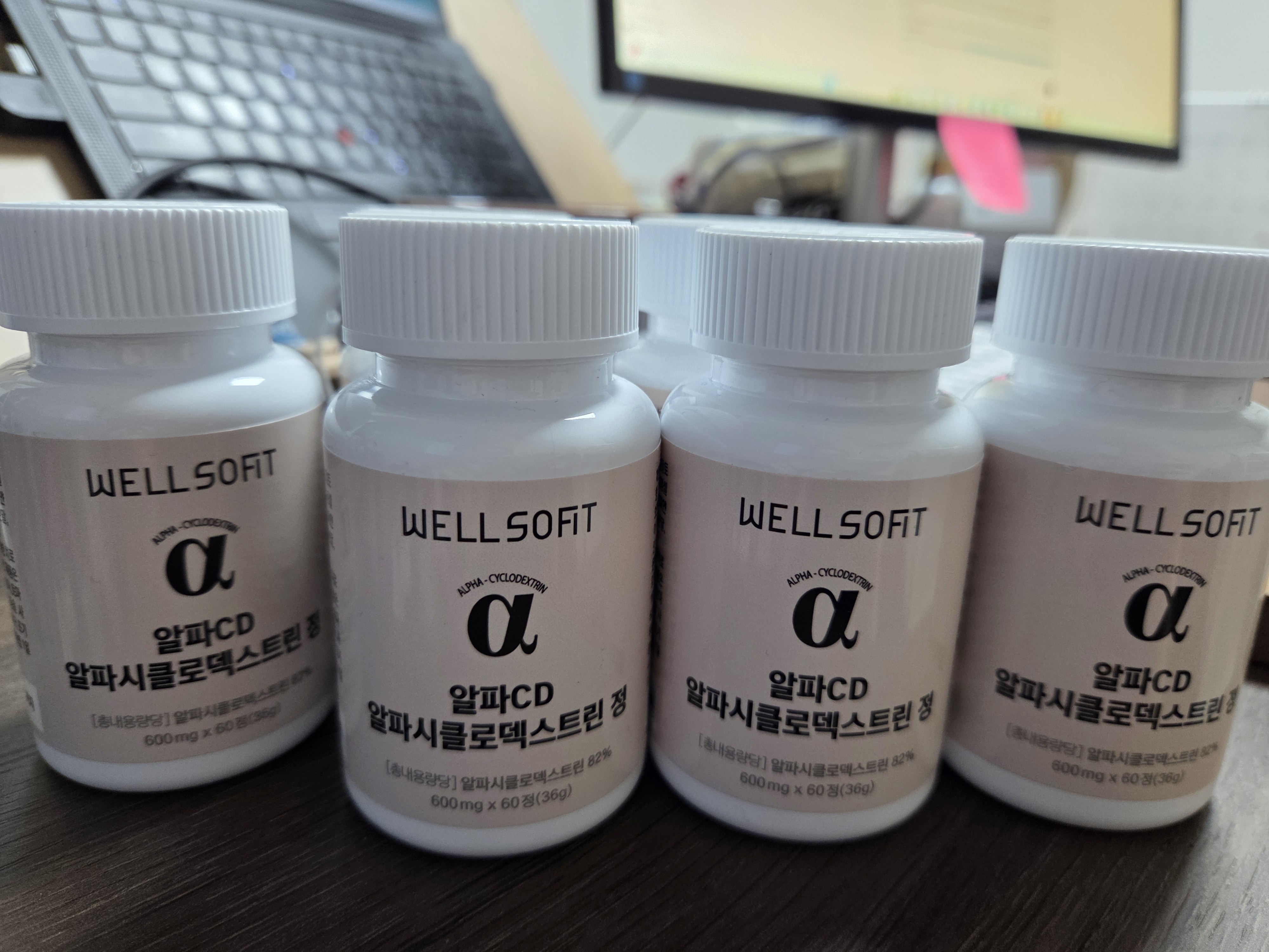 wellsofit