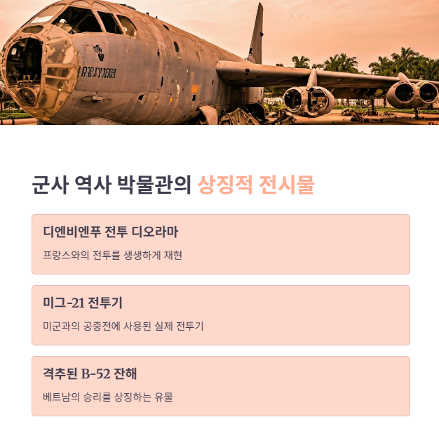 베트남 군사 역사 박물관, 압도적인 규모