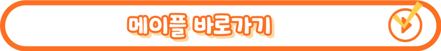 두글자 닉네임 생성기 알아보기