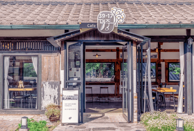 강진 반값여행 신청 및 정산방법 정산금 사용처