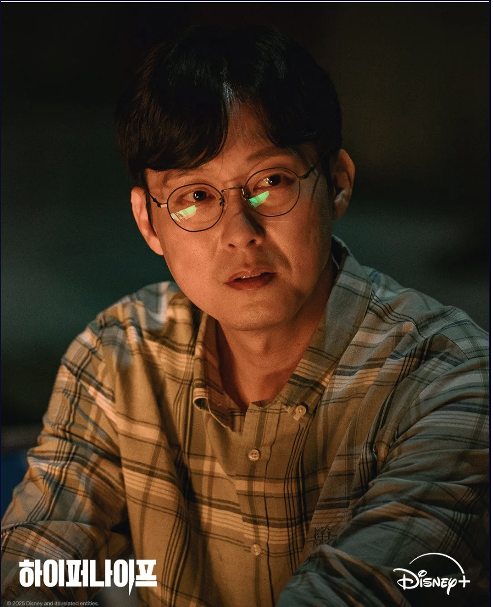 하이퍼나이프 출연진