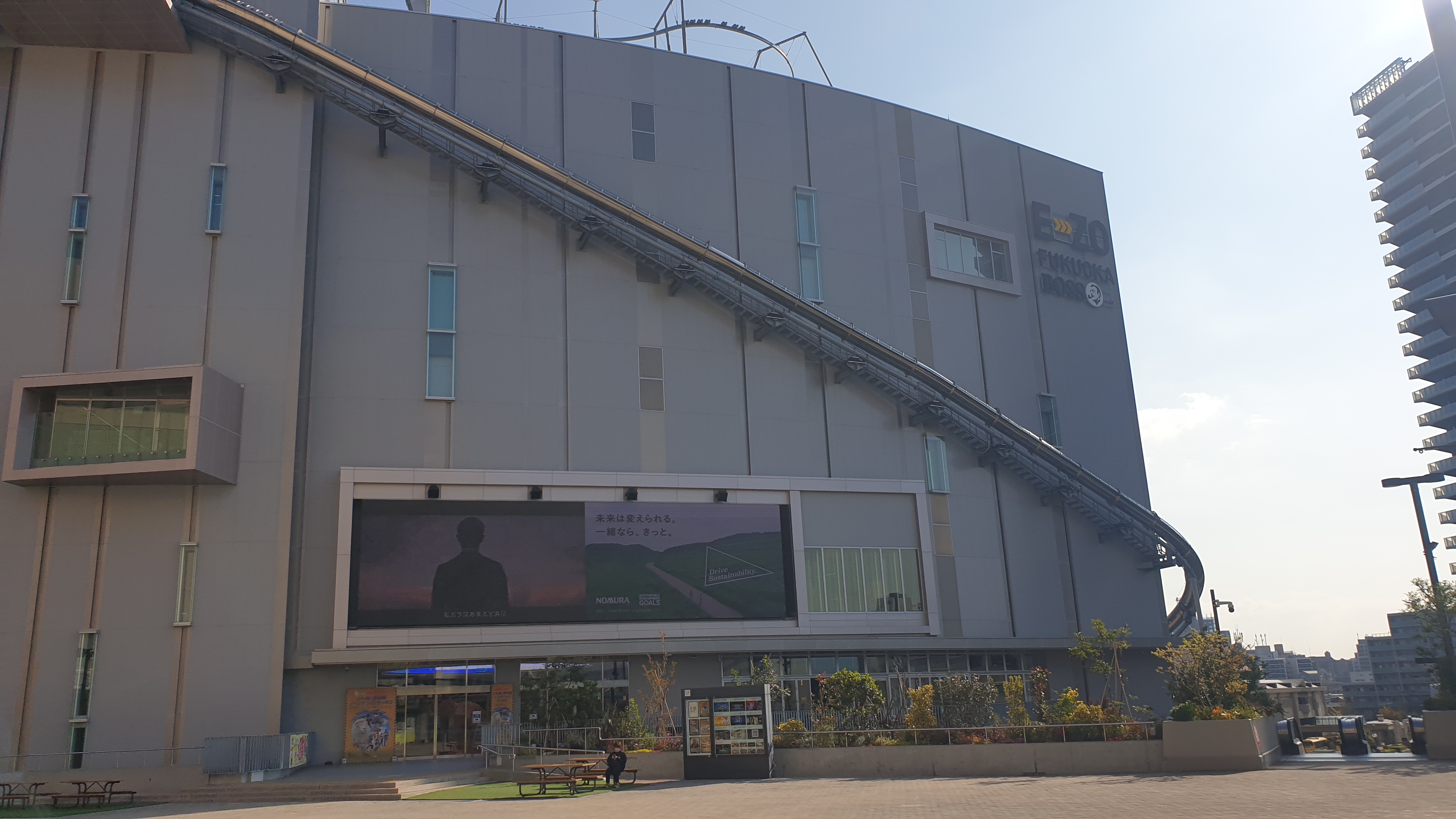 후쿠오카돔 별관 이미지 모습