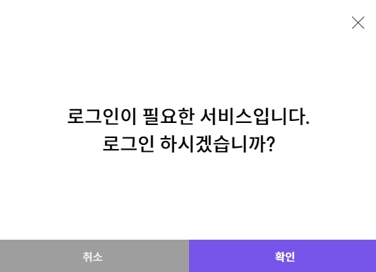 회원가입 및 로그인 화면