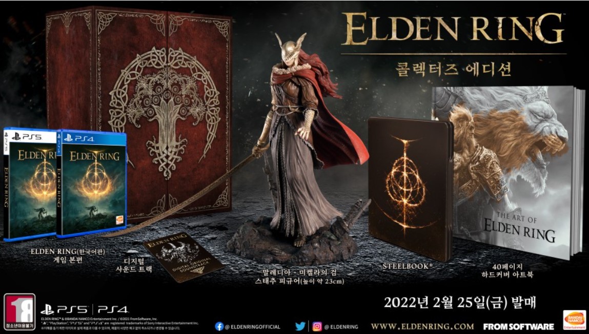 PS5-엘든링-듀얼센스