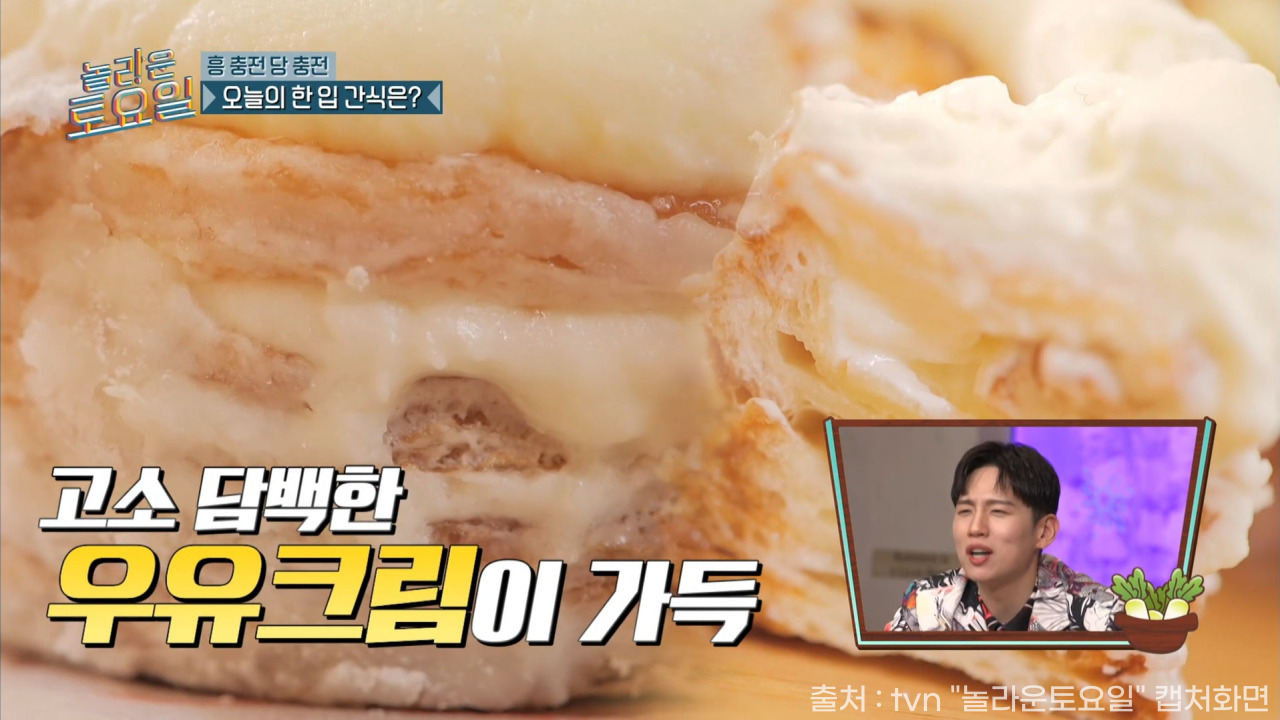 놀라운토요일 비비드 크로넛 19