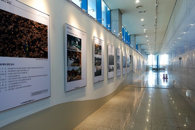 인제산촌민속박물관08