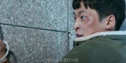 영화 옆집사람