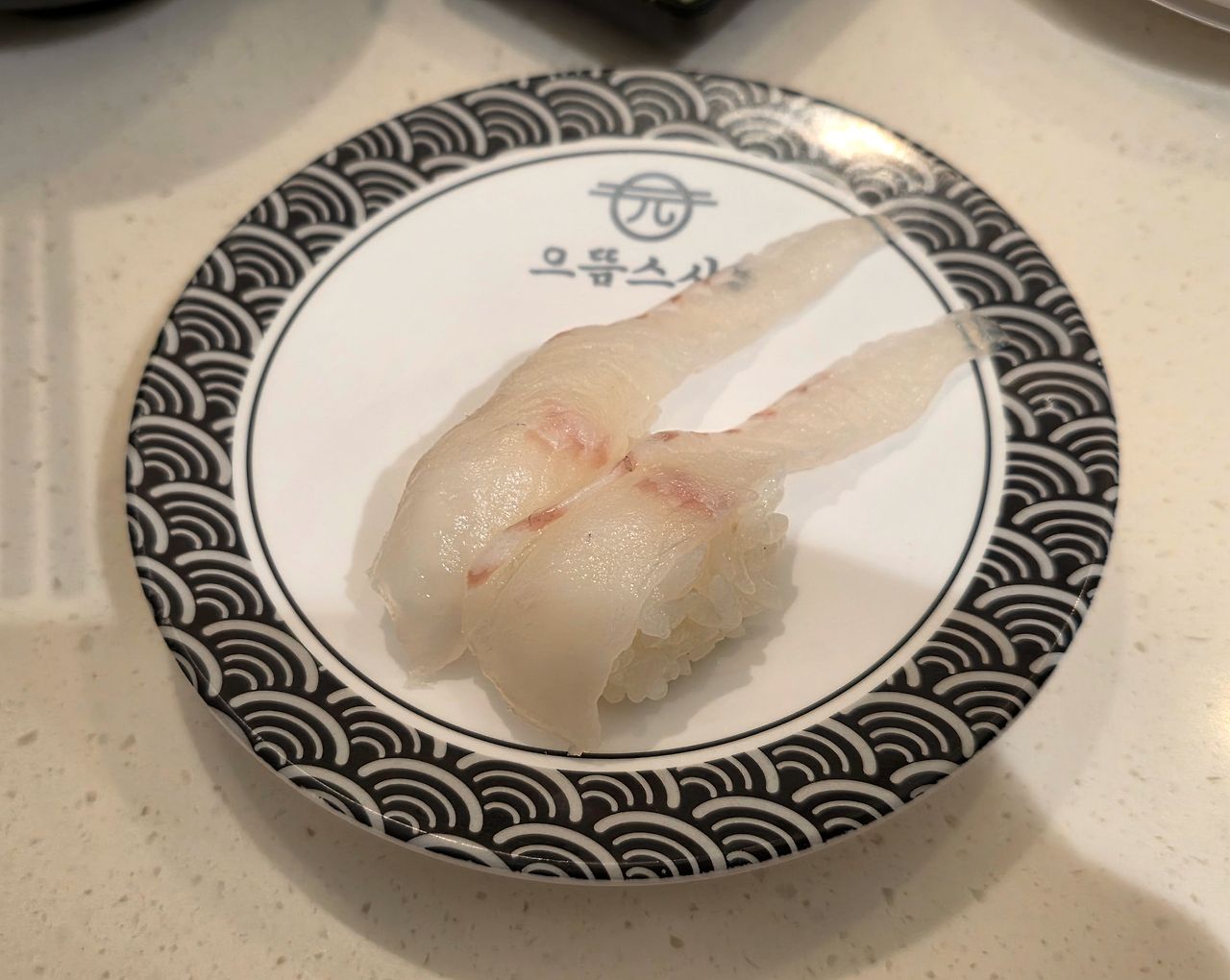 압구정회전초밥음뜸스시