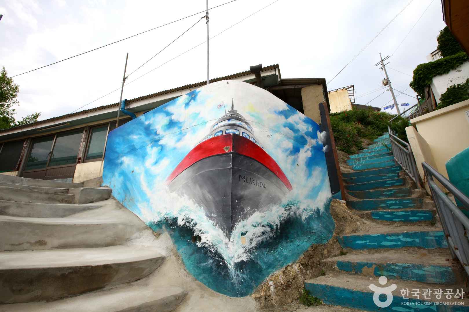 동해 논골담길 벽화