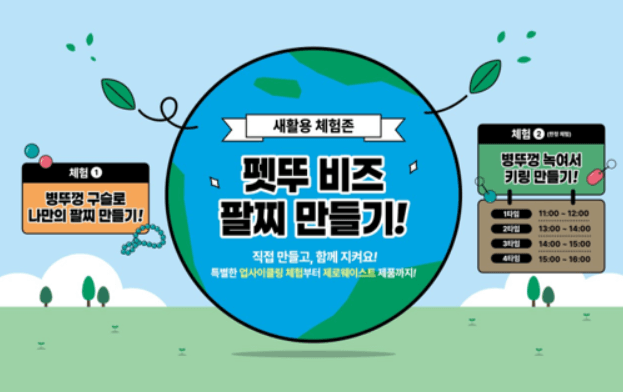 인천 낚시 박람회