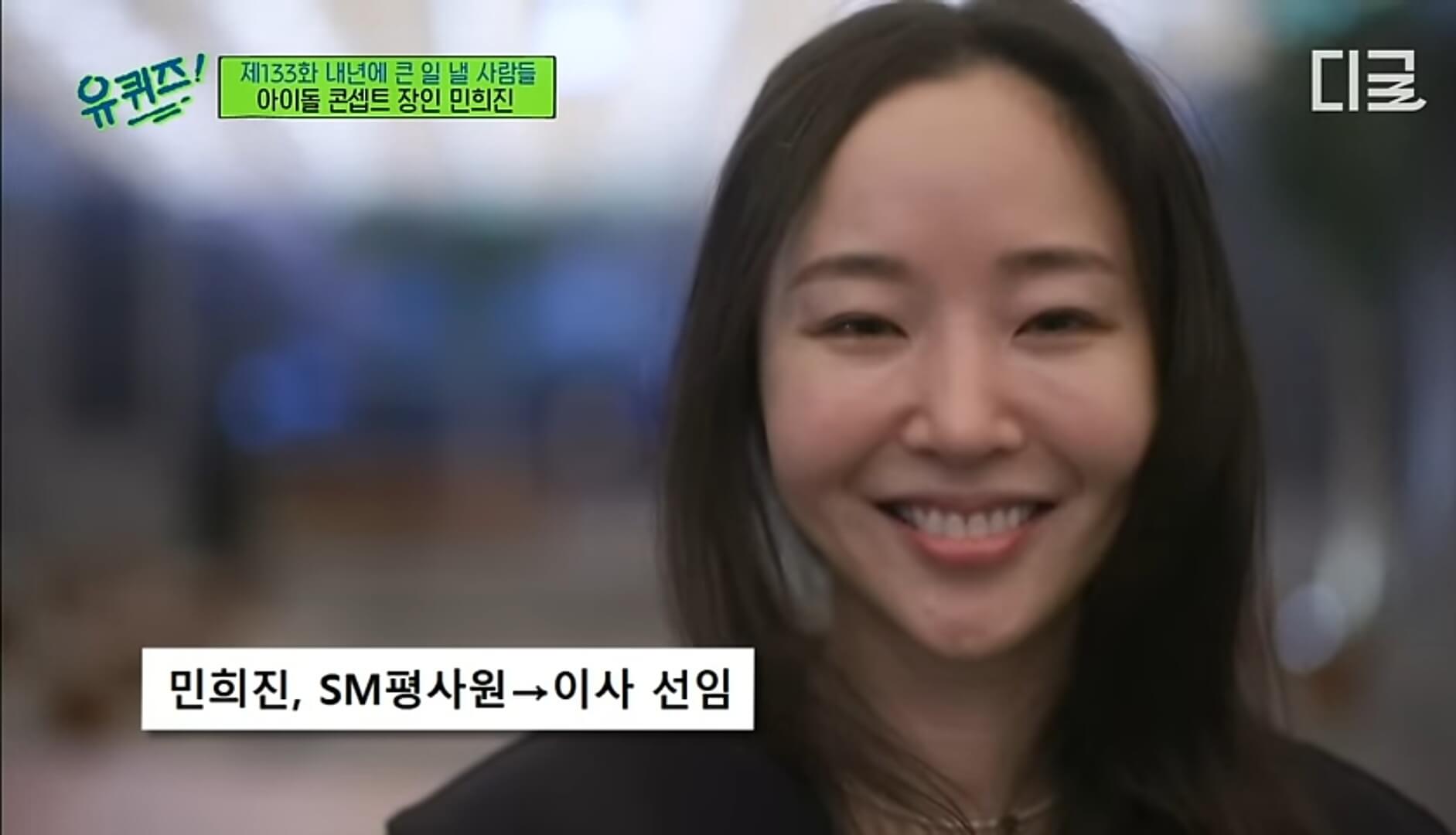 하이브 주식, 하이브 주가, 하이브 민희진