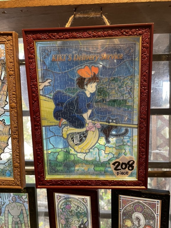 Suncatcher 선캐쳐