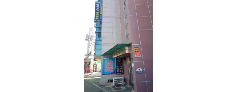 서울 용산구 요양원