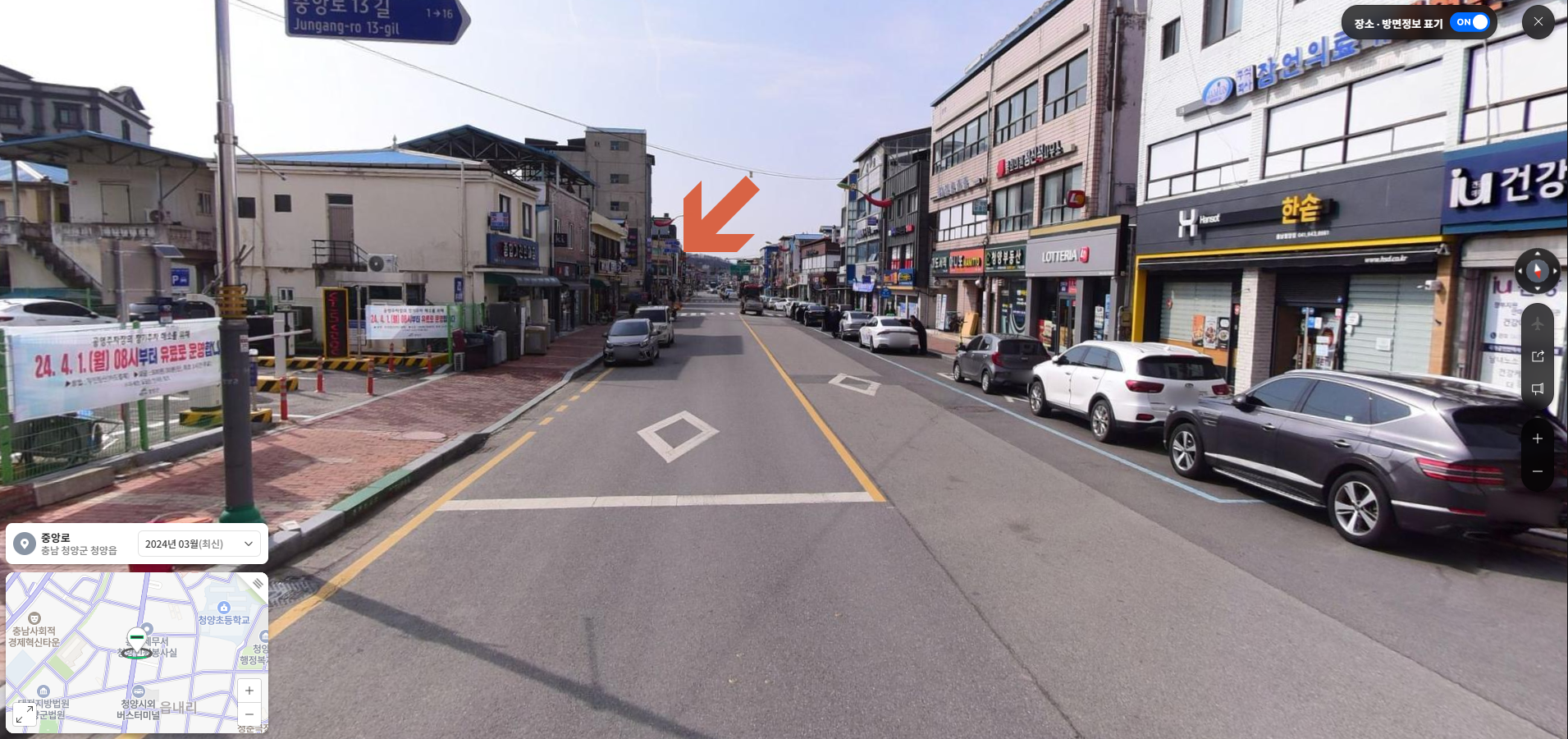 청양시외버스터미널