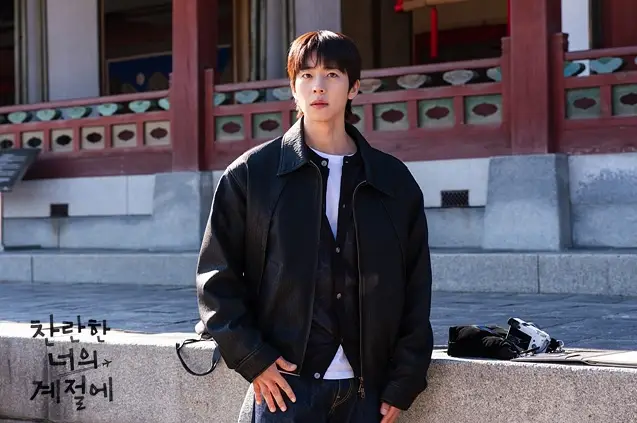MBC-찬란한-너의-계절에-출연진-OTT-몇부작-줄거리