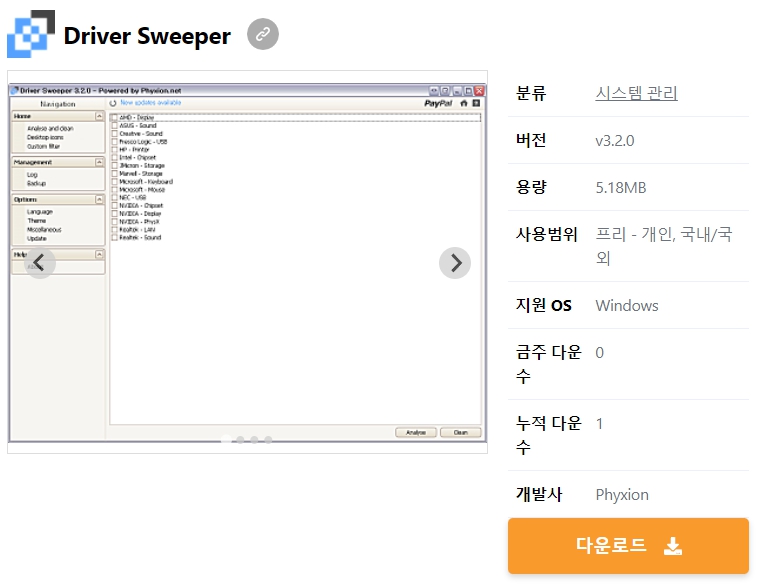 Driver-Sweeper