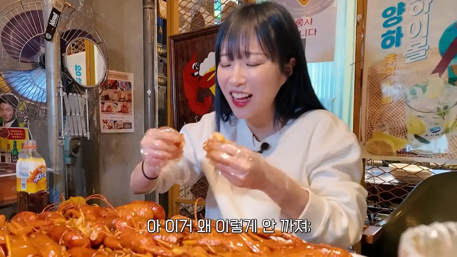 쯔양 먹방 일부