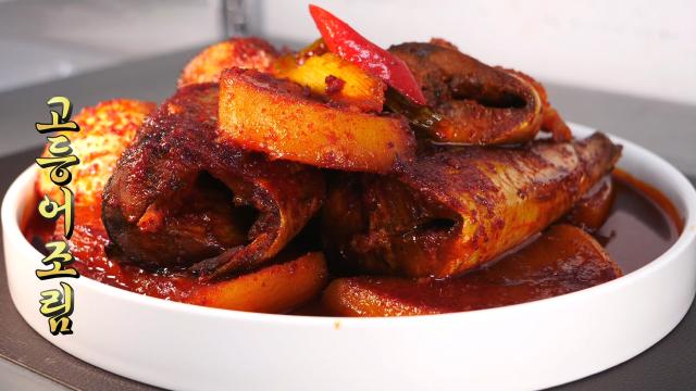 고등어조림 맛있게 하는 방법