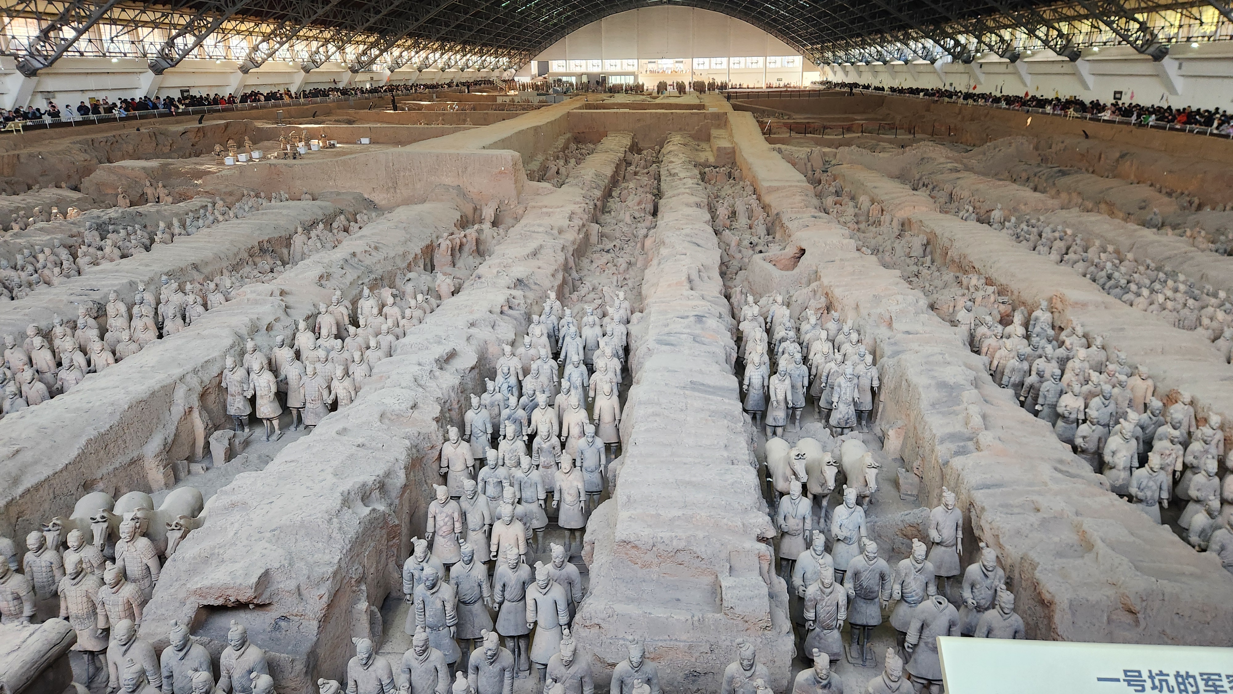 진시황 병마용갱