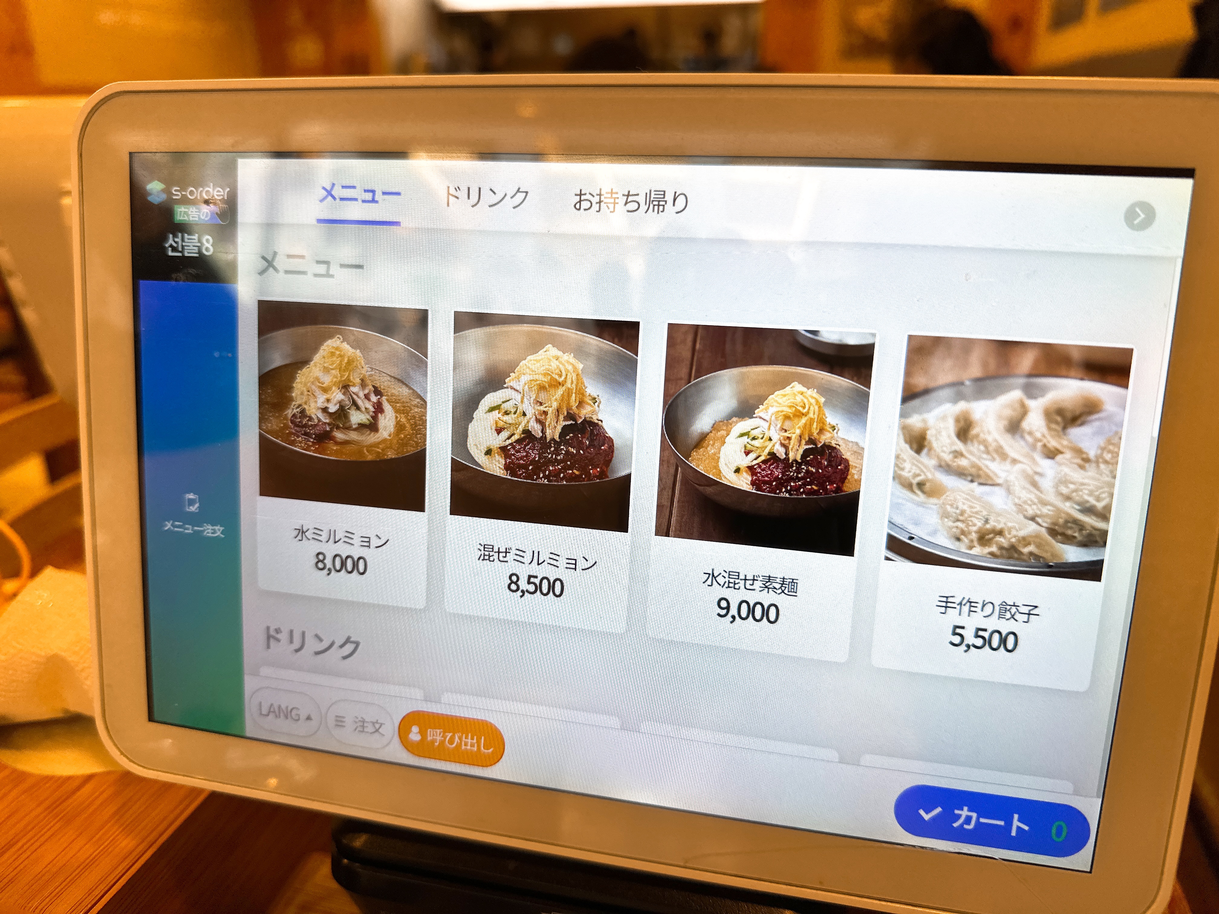 부산 서면 밀면 맛집 서면개금밀면 방문 후기