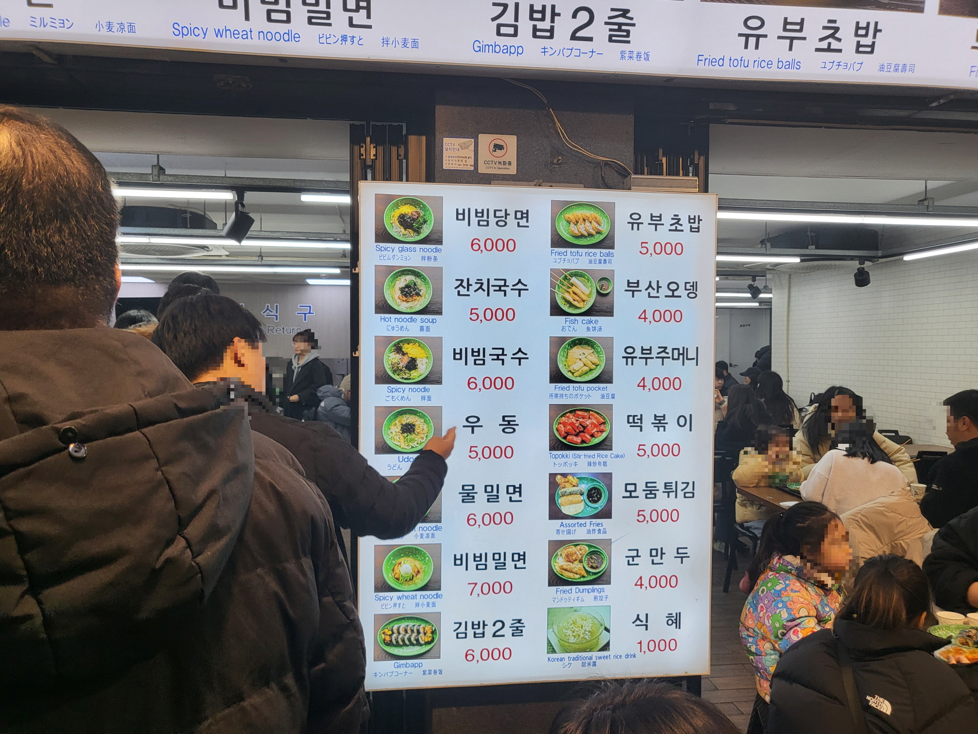 부산 사거리 분식 - 5