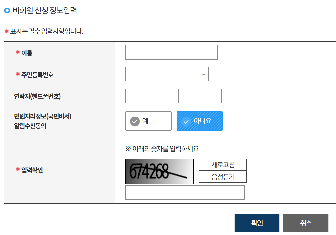 지방세