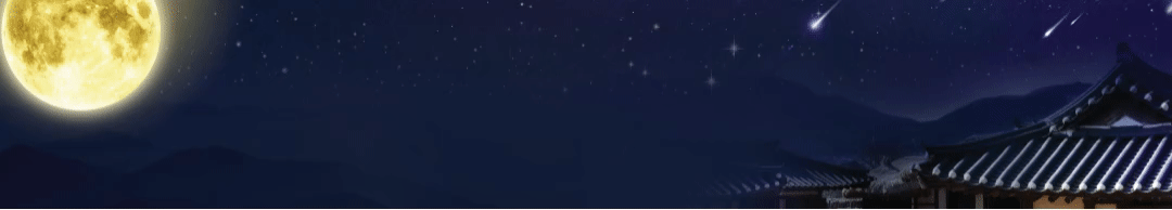 경복궁 야간개장 예매하기