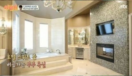 추신수 하원미 집