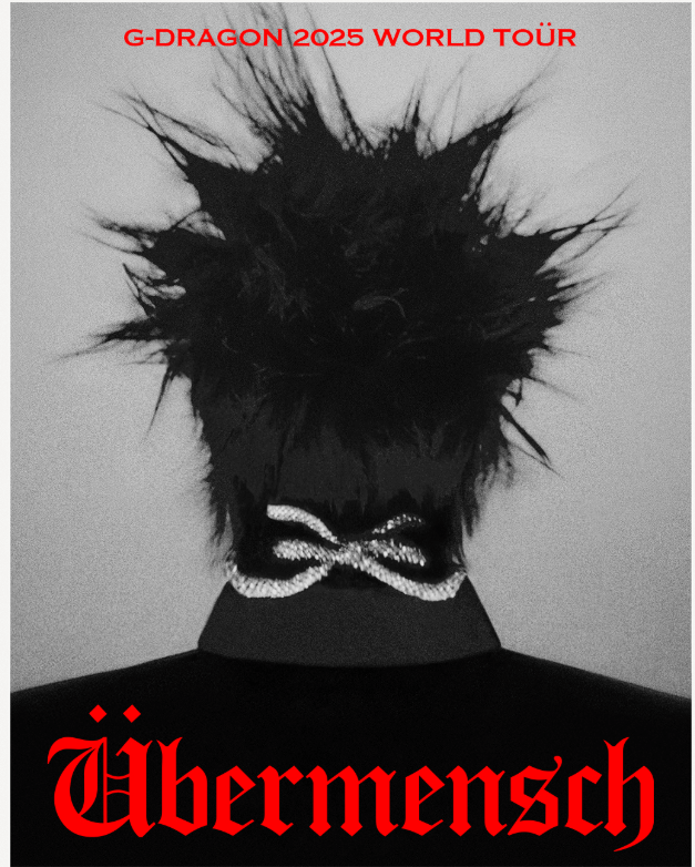 2025 지드레곤 콘서트 일정 티켓팅