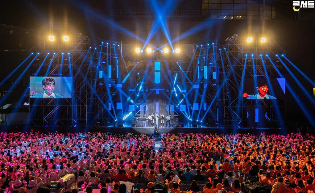 굿밤 콘서트 티켓팅