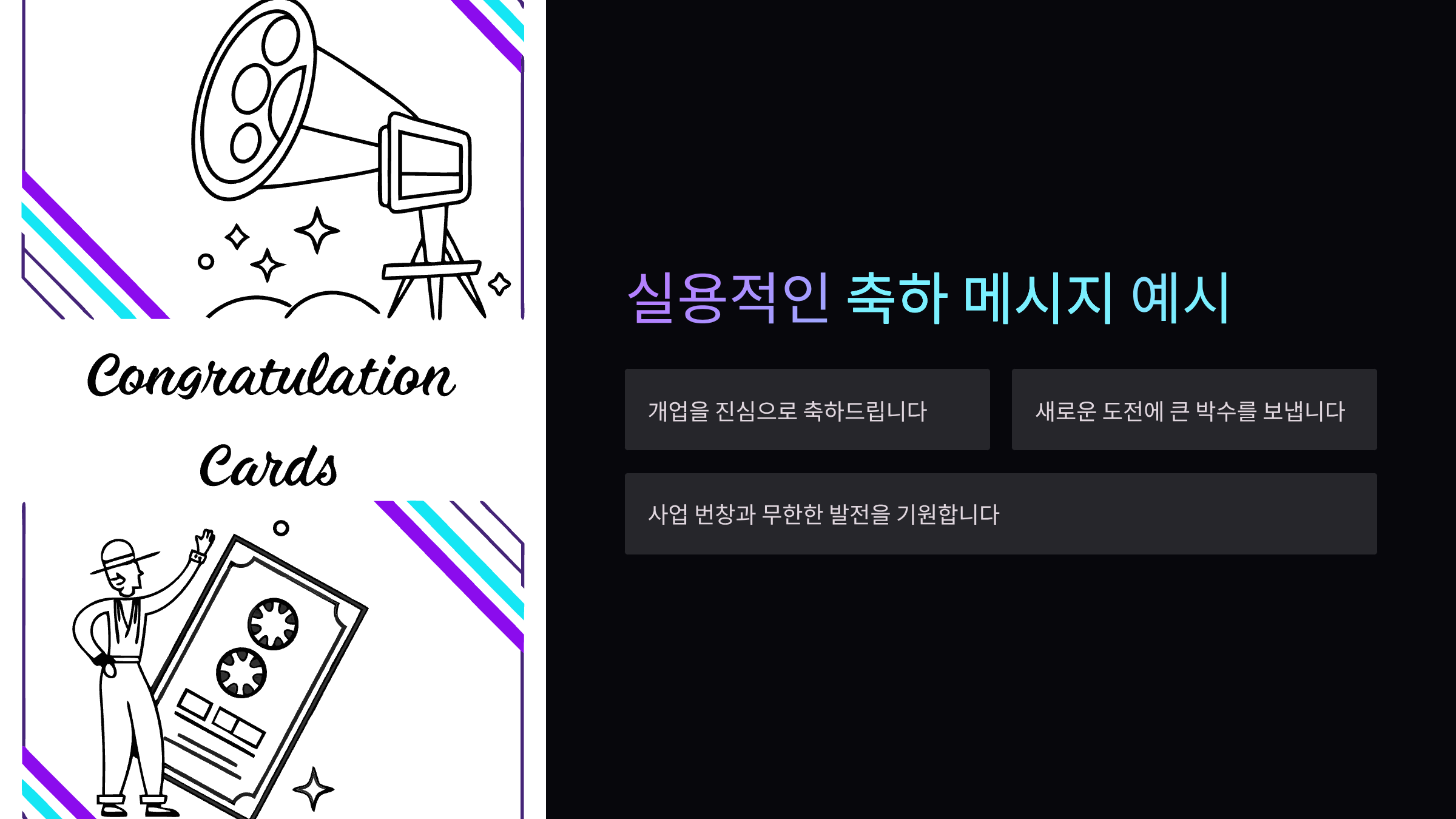 실용적메시지