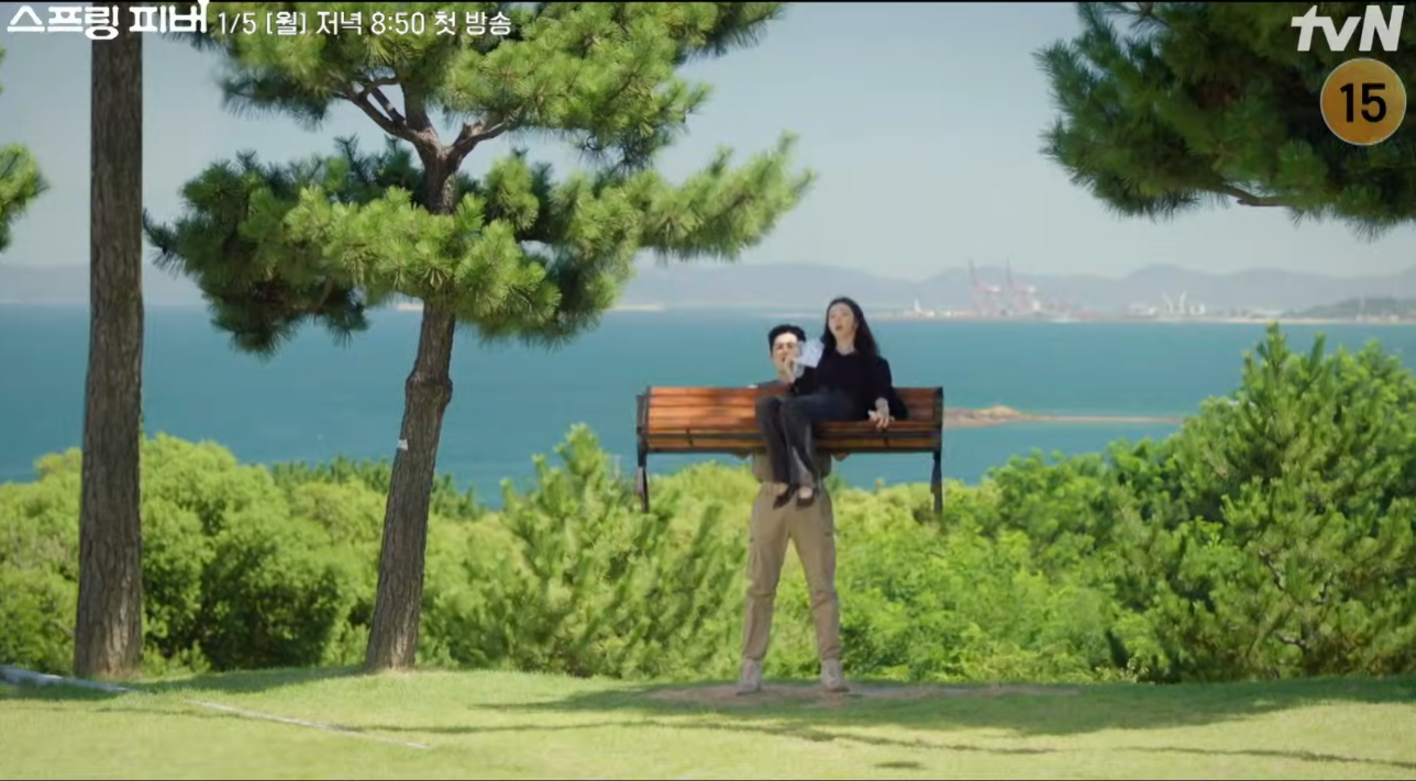 스프링 피버