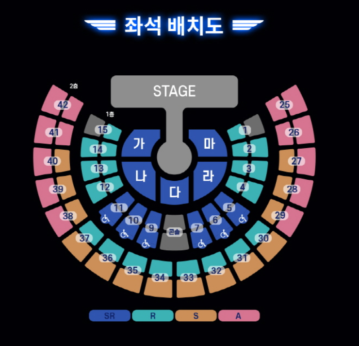 영탁 콘서트 좌석배치도