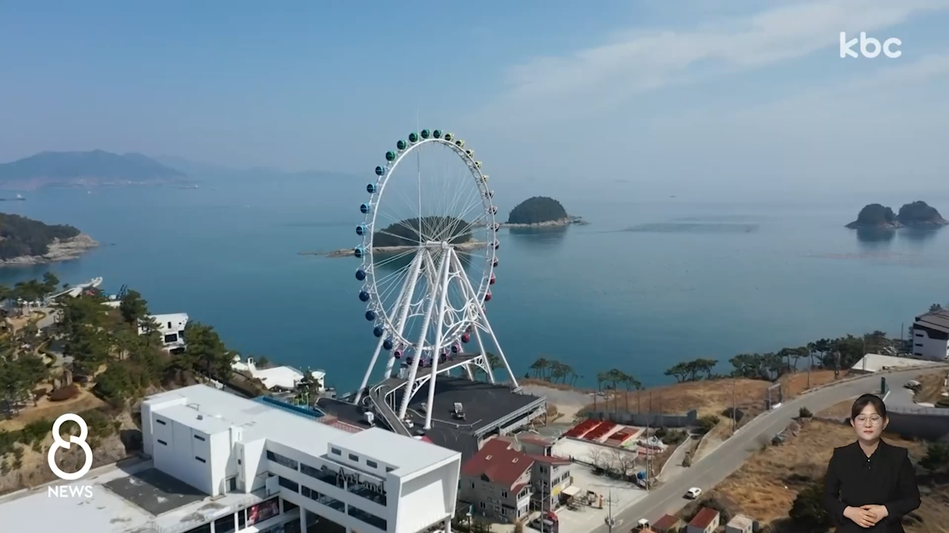 여수 예술랜드 대관람차 예매