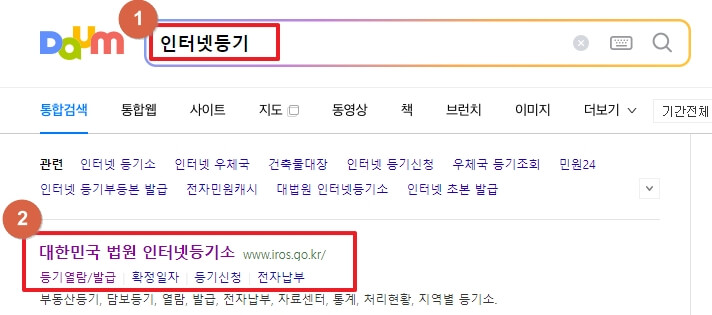 인터넷-사이트-조회