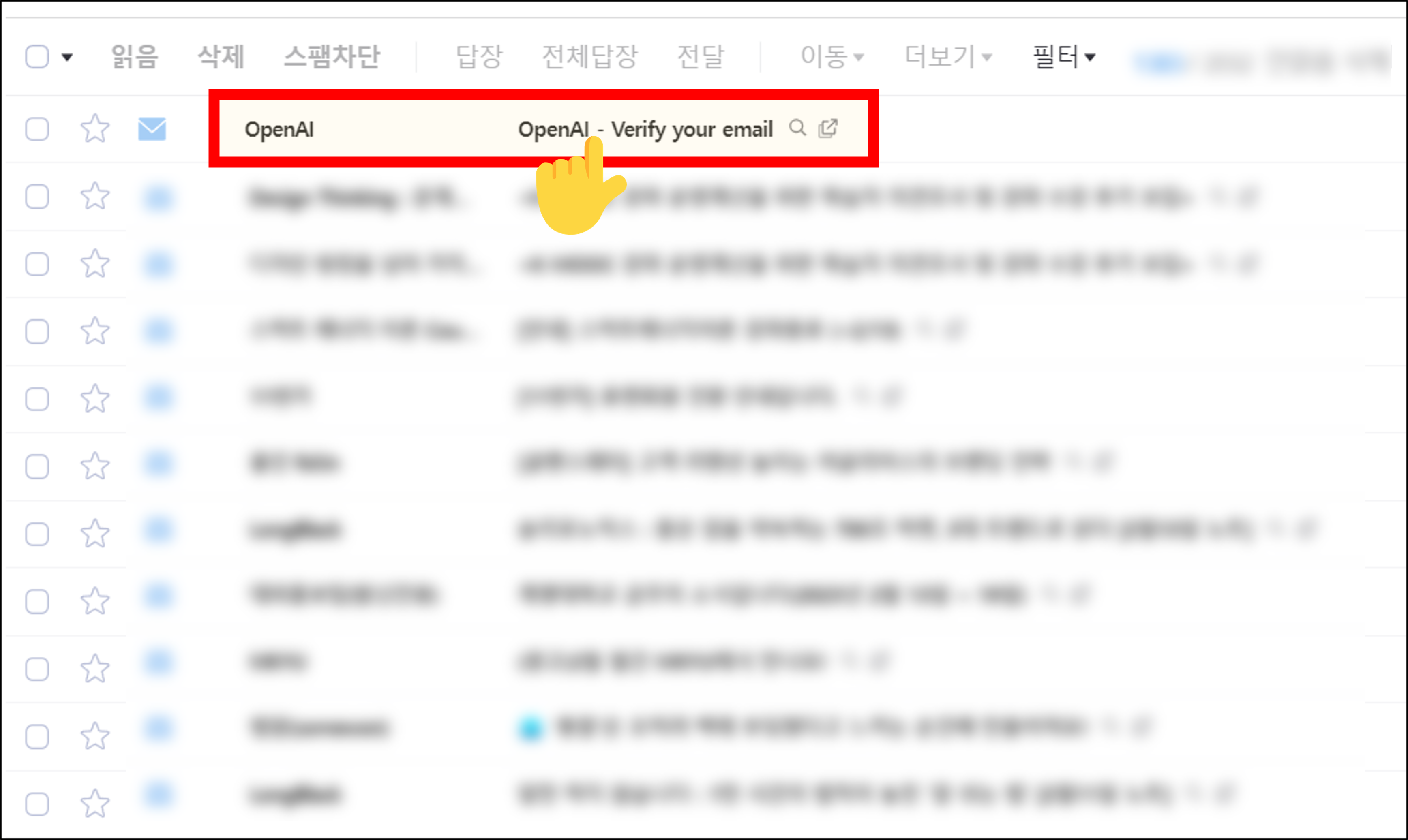 chatgpt회원가입하는방법