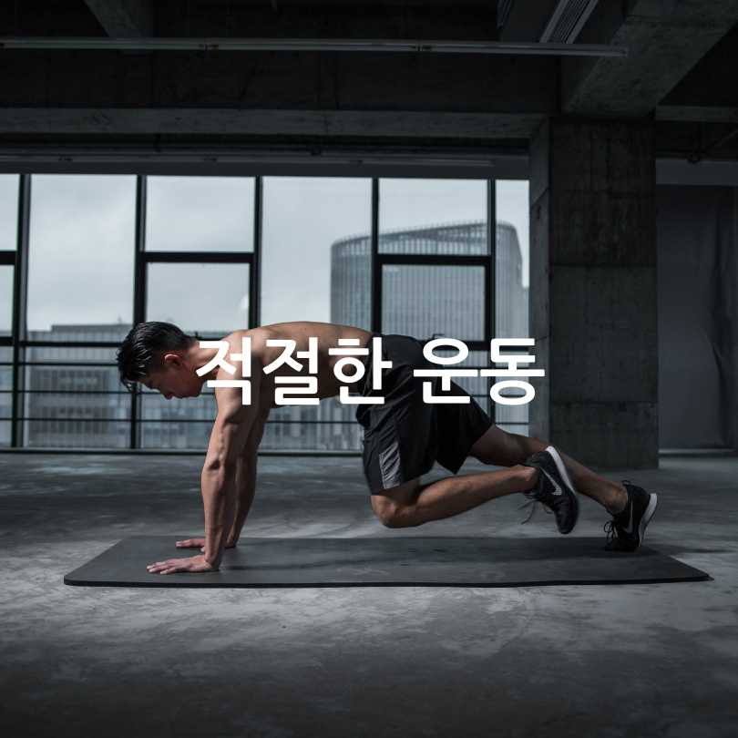 허리 통증에 좋은 운동