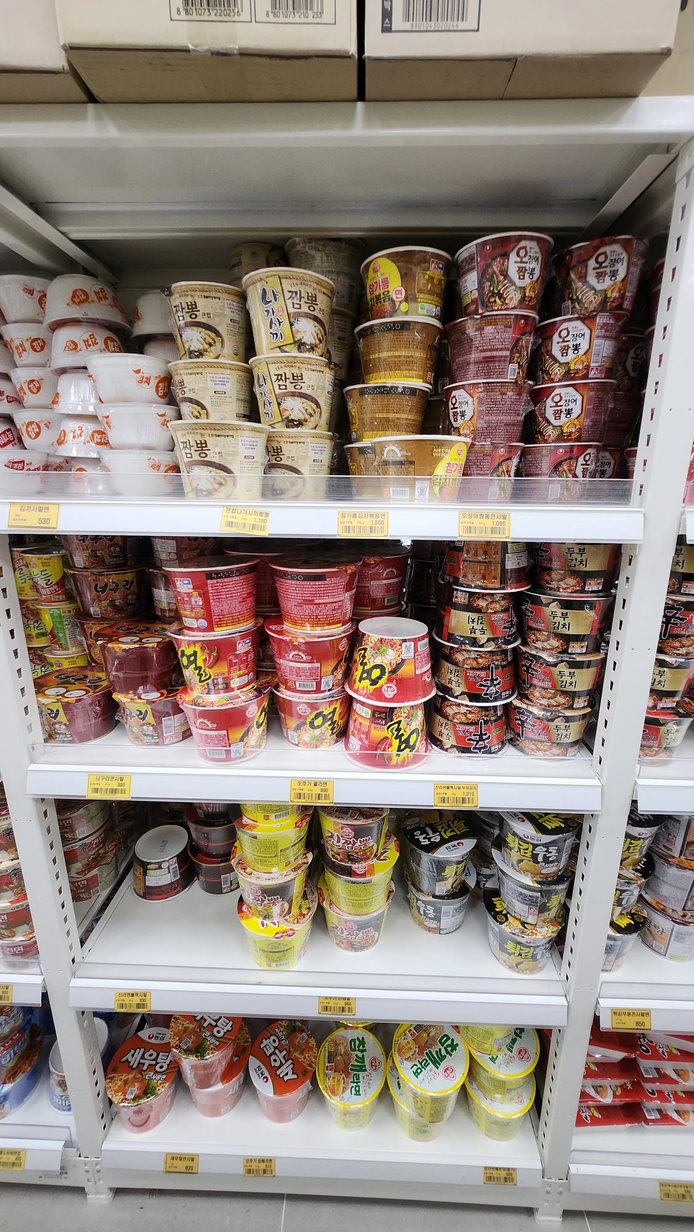 식품류(라면&amp;#44; 컵라면&amp;#44; 즉석밥 등)2