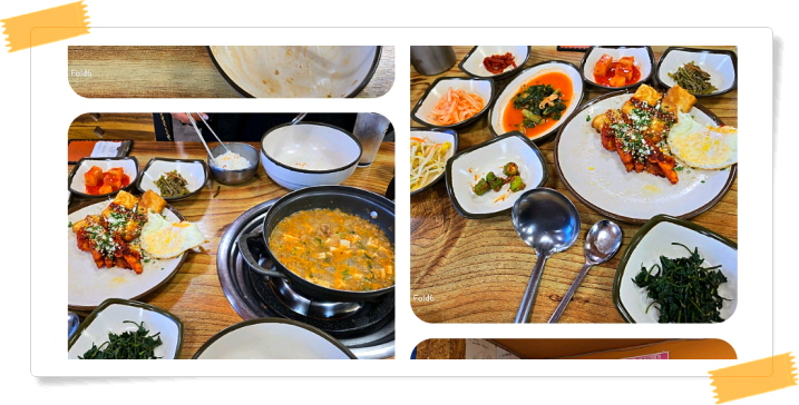 오늘N 식큐멘터리 청국장정식 후기