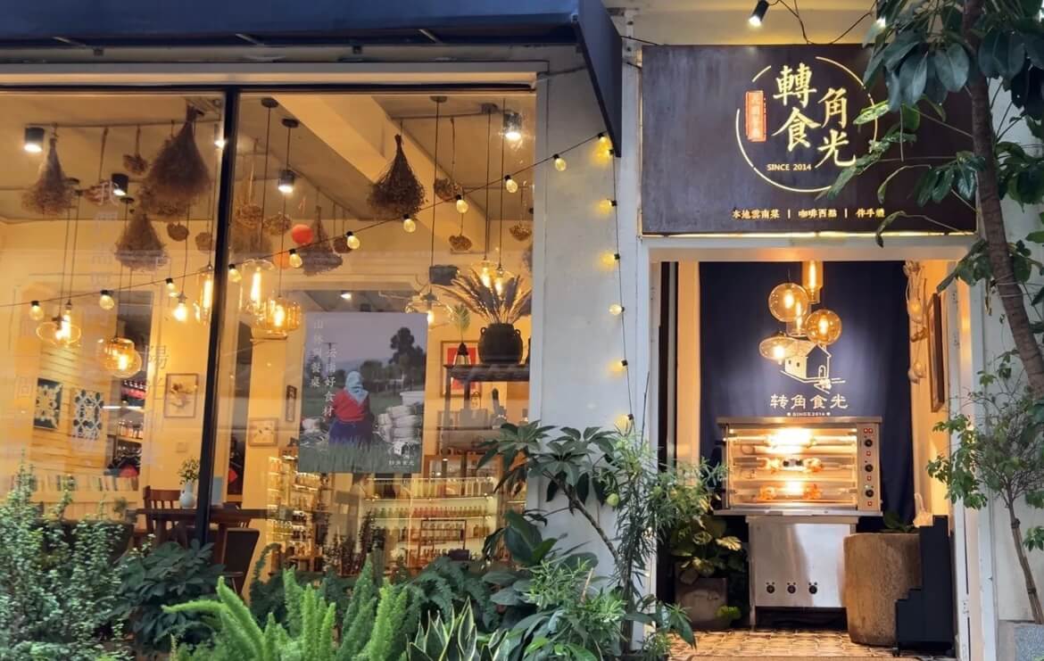 중국 소도시 따리 여행기 [ 리장에서 당일치기&amp;#44; 또 가고 싶은 도시] 관련사진