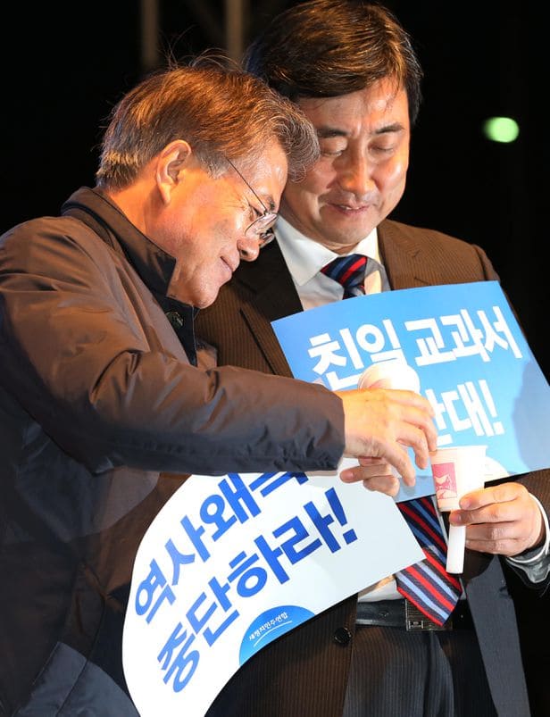 이런 벌건이가 5년간 나라를 좌지우지했다니...역사의 진실을 지 멋대로 바꿔