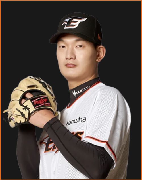 한화 김서현 투수 프로필
